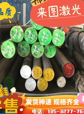 X5CRNi18-10 X8CrNiS18-9 X5CrNiMo17-12-2 1.4305 1.4401不锈钢