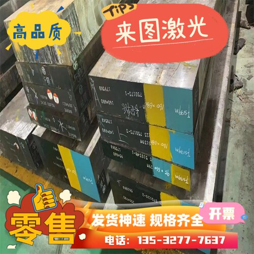 q460c钢板q690d高强度钢板Q550 鄂钢HG785D宝钢BS700MCK2高强板