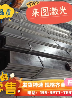 DC01EK 普冷板 SPC270C 冷轧钢板 B280VK 棒材 Q235B 汽车结构钢