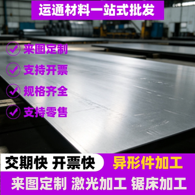S420MC SAPH370 酸洗汽车钢板QSTE500TM QSTE460TM QSTE340TM板卷