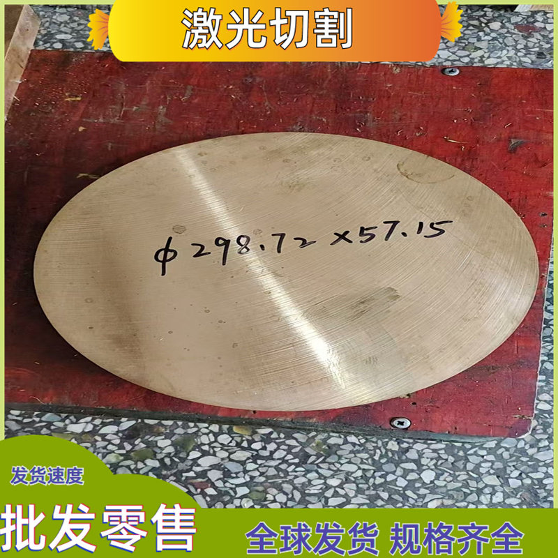 东莞HMn58-2锰黄铜 HMn57-3-1铜棒 C36000铜板 铜合金圆棒HSn60-1