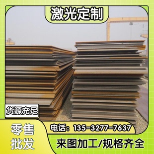 Q345D Q460Q550Q690高强板零售加工切割 Q345R钢板Q390铁板Q420