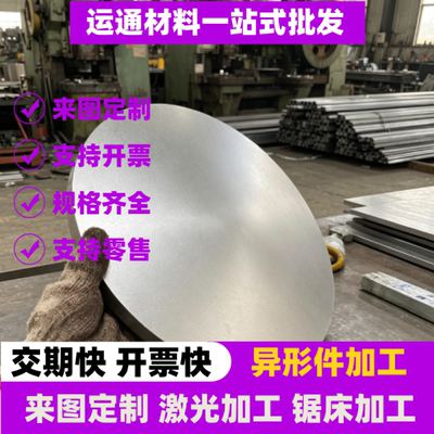 宝钢45#冷轧钢板 10#钢板Q195A低碳钢板Q235A冷轧板厚0.3mm-3.2mm