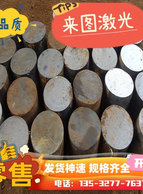 34crni3mo 35simn 37simn2mov 38mnvs6 51crv4钢板 20crni2mo圆棒