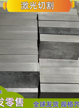 8620H圆棒4140 4130 4340合金钢20CrNi2Mo 40CrNi2MoA板材42CrMo4