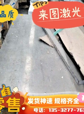 6063T5铝板5a06 7075 6082 5052 LY12 6061铝棒2a12铝排2017 3003