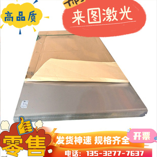 1.3000 X12CRS13 1.4005 不锈钢 X5CRNi18-10 X8CrNiS18-9钢板 棒