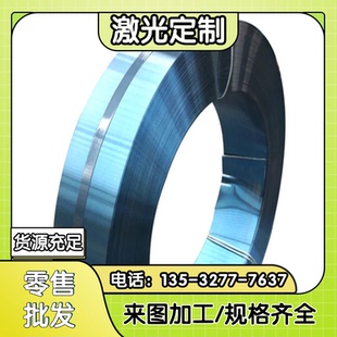 P20 1.2312 S模具钢材钢条小扁钢白钢条方钢钢板钢块加工定制