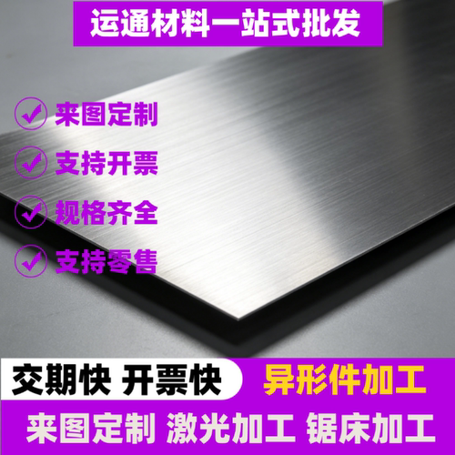 零切15CrMo 20CrMo 35CrMo 30CrMnSiA钢板40CrNiMoA 60Si2Mn 65Mn