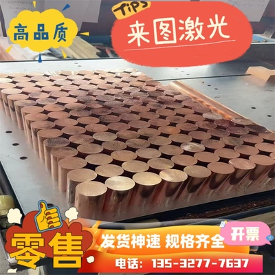 CW608N黄铜棒CW612N铜板CUZN36PB2AS铜管CW614N CZ132铜卷HNi65-5