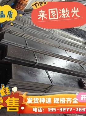 ASTM5120圆钢_ASTM5130圆棒_ASTM5132棒料_SUM23材料_钢材_钢板