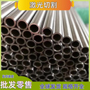 SUS316L不銹鋼帶耐酸鋼皮耐腐蝕鋼板卷帶0.05 0.150.2寬100mm 0.1