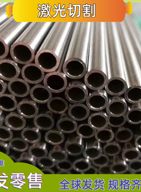 00Cr18Ni10N奥氏体不锈钢S30430黑皮棒0Cr18Ni11Nb加工精板S30453