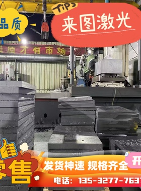 45C4弹簧钢38Si7 46Si7钢板1566钢棒250A58冷轧钢带C67S SWRH67B