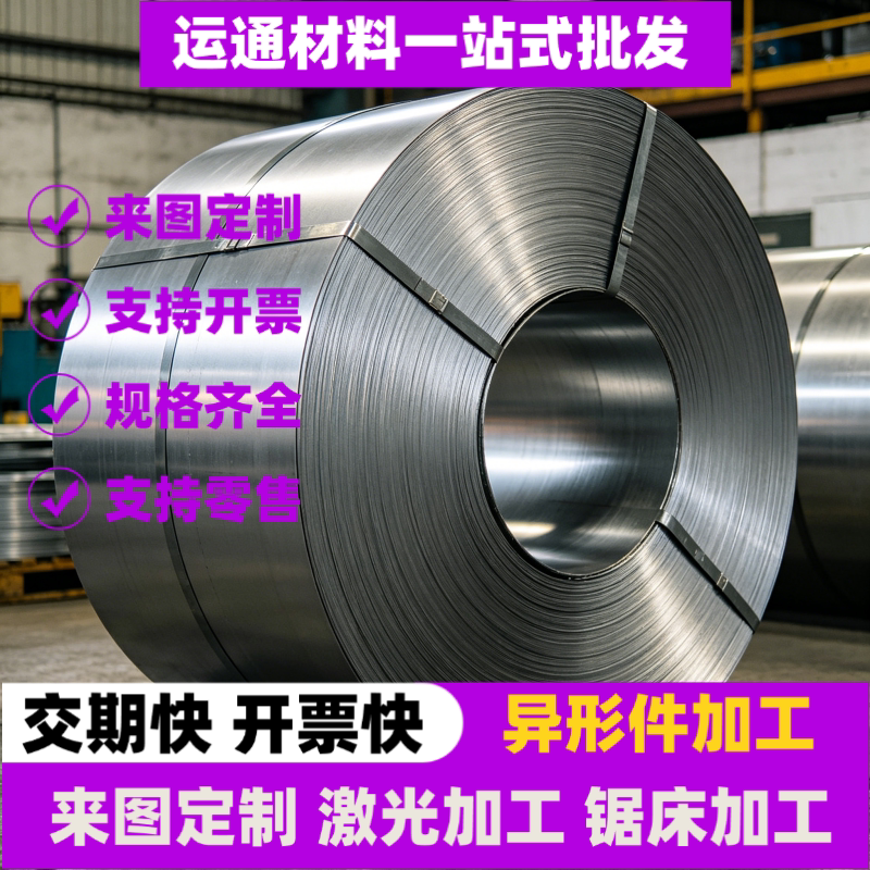 DC53模具钢材H13 S136 4CR13H圆钢718 CR12MOV P20钢板440C圆棒M2图片
