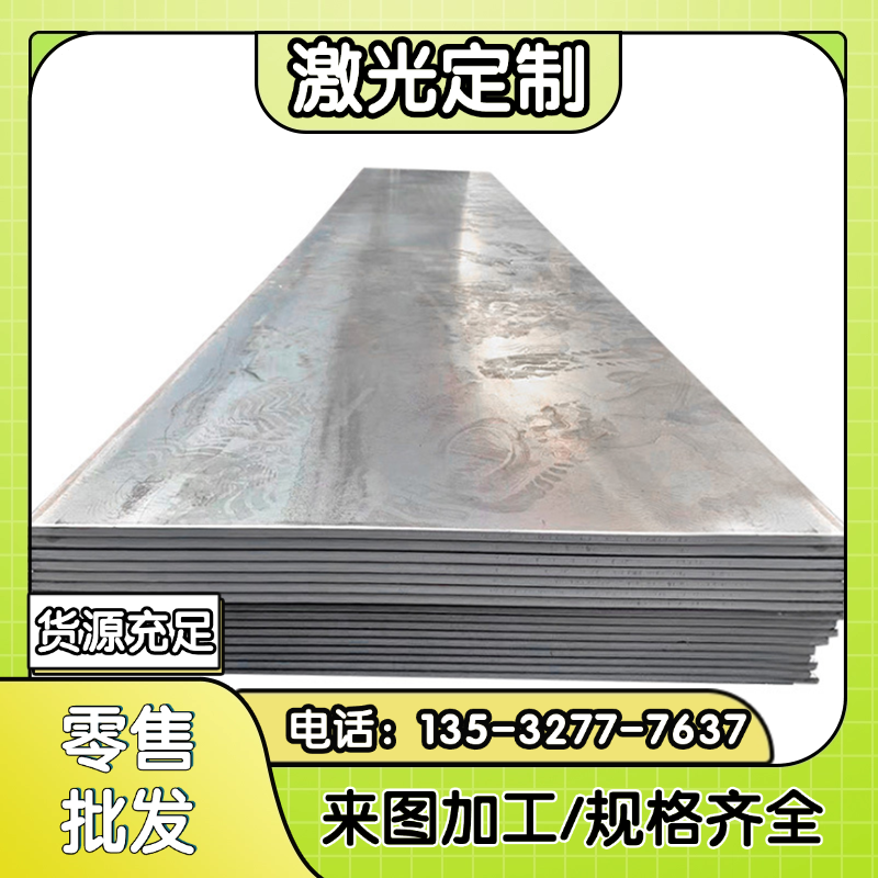 15MnV圆棒20MnV圆钢42MnV钢板35SiMn 42SiMn钢管40B 45B 40MnB