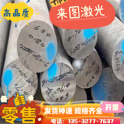 现货冷轧板X2CrNiN18-10光亮棒X2CrNiMo25-22-2 不锈钢 X70CrMo15