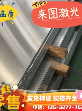 铝排A6061BE-O铝棒A6061BE-T4铝板A6061BE-T4511铝管A6061BE-T42