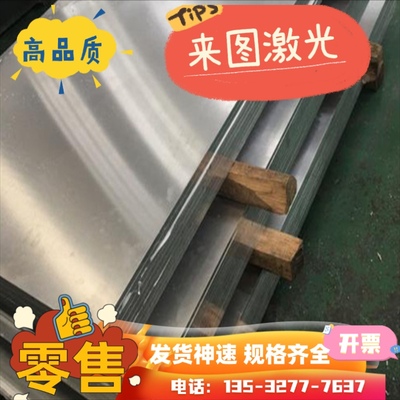 铝排A6061BE-O铝棒A6061BE-T4铝板A6061BE-T4511铝管A6061BE-T42