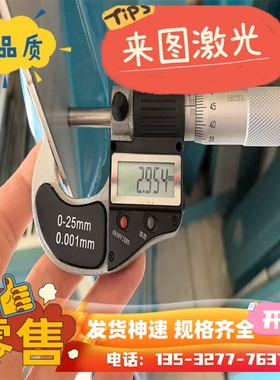 圆棒 SECCSECD2020 模具钢 SP622光板 JEC270D 光亮圆棒 MJEC270