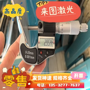 8620H圆棒4140 4130 4340合金钢20CrNi2Mo 40CrNi2MoA板材42CrMo4