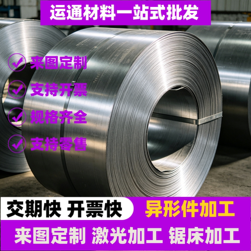 ASTM5120圆钢_ASTM5130圆棒_ASTM5132棒料_SUM23材料_钢材_钢板