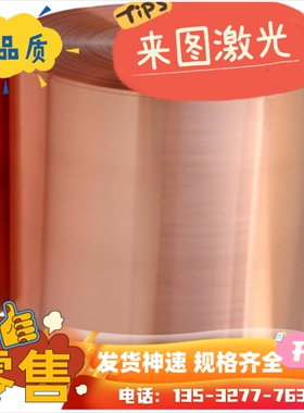 C64200 QSN4-3铜棒ZQSn3-7-5-1铜板ZCuPb17Sn4Zn4 CZ112CuZn36pb3