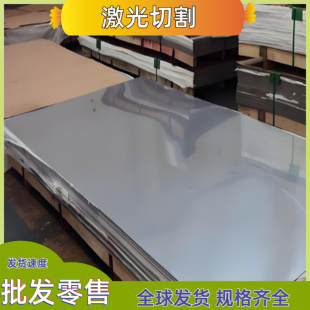 304 折弯焊接 316 激光切割 加工订制 310S不锈钢板 201