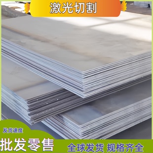 切割45S20SM30CK圆棒C22E25GrNi3MoAS20100带S355J040MnB钢板