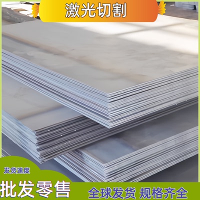 38CrMoal 20CrNiMo 40CrNiMo 30CrMnSiA 60Si2Mn 16MnCr5圆钢钢板