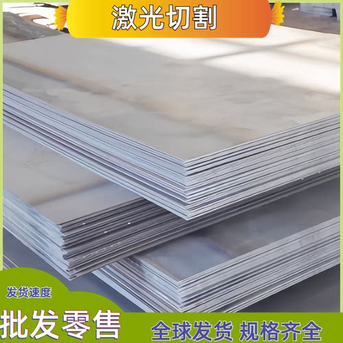 切割45S20SM30CK圆棒C22E25GrNi3MoAS20100带S355J040MnB钢板