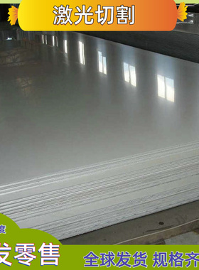 S30403 1.4120圆棒1.4122 1.4125不锈钢X5CrNi18-10 1.4301S30408