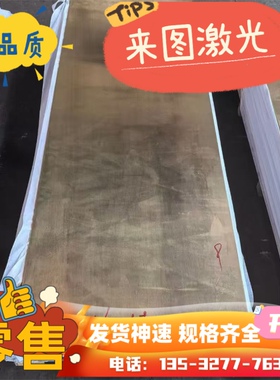 供应HFe59-1-1铁黄铜板 HFe58-1-1铜棒 HSi80-3硅黄铜 铜排 定制