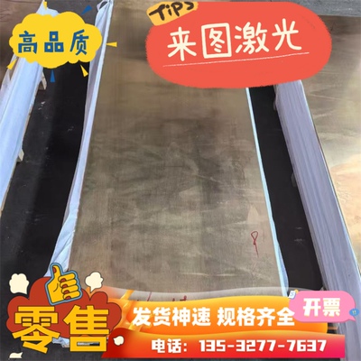 供应HFe59-1-1铁黄铜板 HFe58-1-1铜棒 HSi80-3硅黄铜 铜排 定制