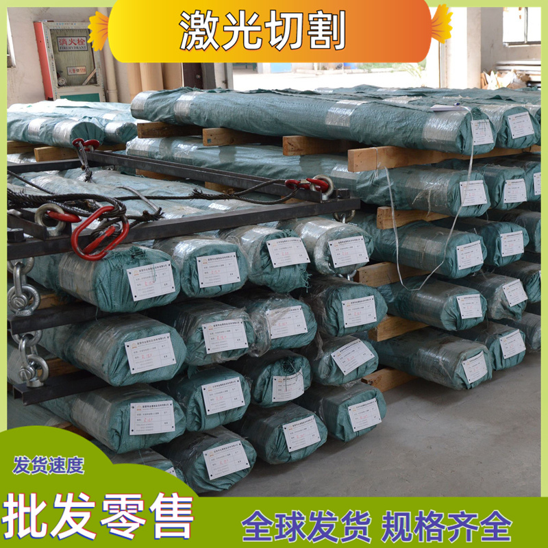 06Cr19Ni13Mo不锈钢022CR11Ti板料SUS329J3L光圆钢棒S11348圆棒料