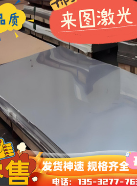 马氏体型热强不锈钢961 1Cr11Ni2W2MoV 管材无缝管 圆钢圆棒 钢板