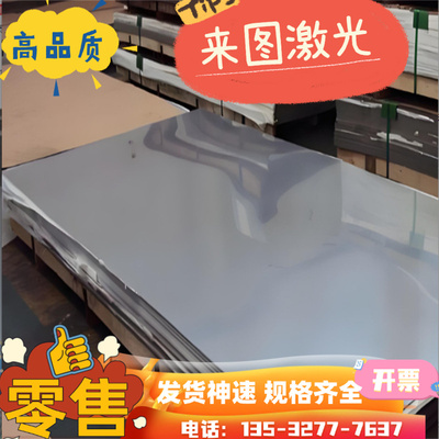 马氏体型热强不锈钢961 1Cr11Ni2W2MoV 管材无缝管 圆钢圆棒 钢板