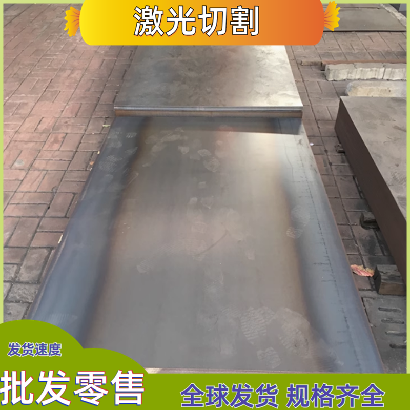 42CrMo4 15CrMo 20CrMo 35CrMo 20-40CrNiMoA 16MnCr5H 圆钢 钢板