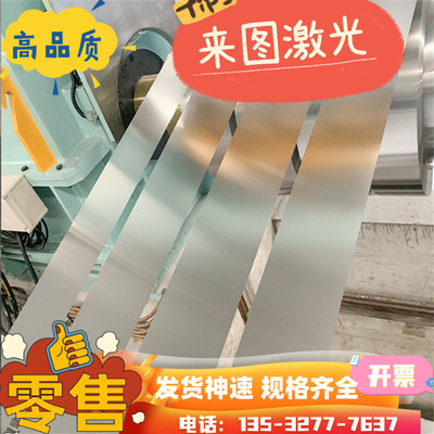 X70CrMo15 光亮棒 X2CrNiMo25-22-2 冷轧板 X2CrNiN18-10 不锈钢