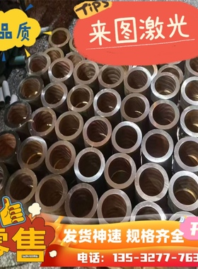 QAL9-4-4-2铝青铜 QAL9-2铜棒 C93200铜条 C63200铜管 C54400铜板