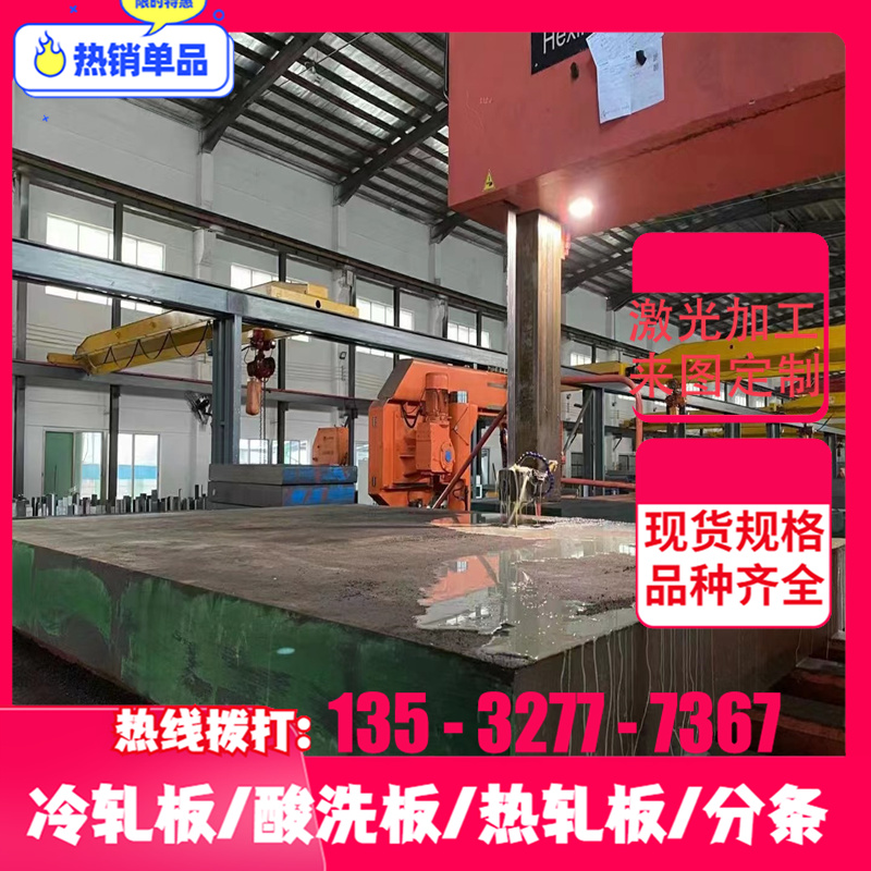 45钢 Q235冷拉扁钢扁铁扁条方钢2035X2080 20160 2250X4590 金属材料及制品 圆钢 原图主图