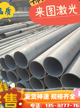 00Cr17Ni14Mo2 0Cr18Ni10Ti 00Cr19Ni10 不锈钢 圆棒 板材 无缝管