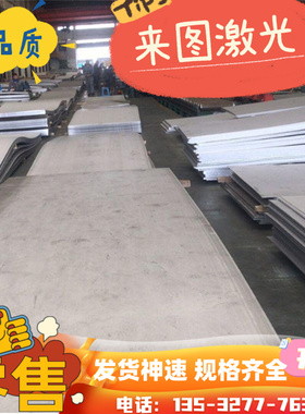 SUS304/316L不锈钢板精密垫片足0.5 0.8 1.0 1.5 1.8 2.0 2.5 3mm