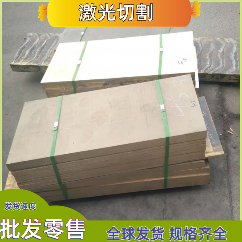 H65黄铜棒H68黄铜带CuZn36 CuZn37五金冲压铜C26800 铜板材C28000