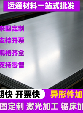 搪瓷用钢 拉伸用BTC1 DC01EK DC03EK DC04EK DC06EK冷轧钢板