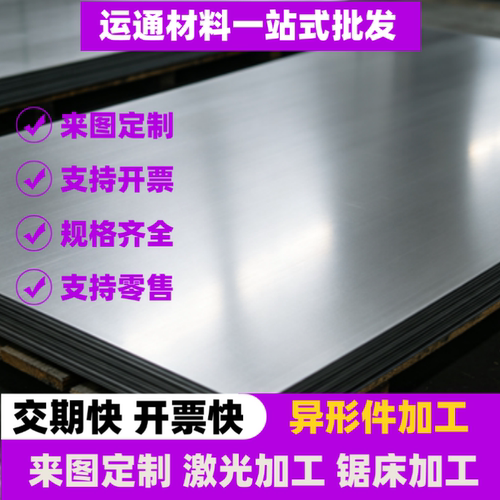 Q195◆定制◆冷轧薄板Q235A铁板热轧黑皮板1020低碳钢板20#铁板可