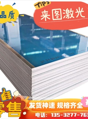 EN AW-1060-H112 O AL1060 Al99.6 A91060纯铝板铲齿料纯铝棒圆棒