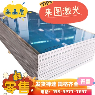 7075铝棒LY12CZ 2024 2219铝板2618 2A50 2A70 4032铝棒 进口4047