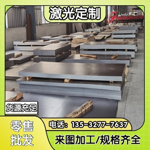 S275JR高强度S235JR钢板碳素结构S275J2激光S235JO切割圆钢角钢