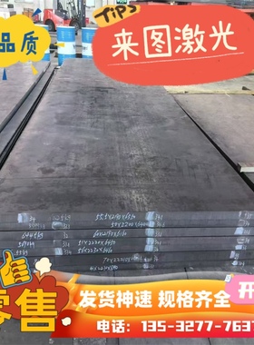 ST340冷轧板JSC780P JSC270D高强度汽车钢B200LY薄板S320GD冷轧卷